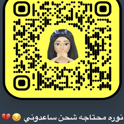 محتاجه شحن ??