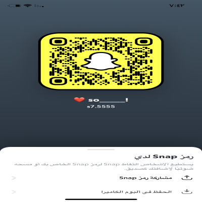 ساره