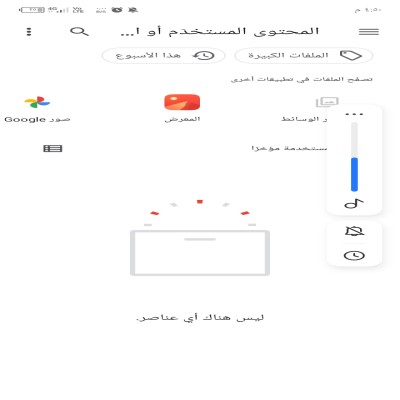 تاج 