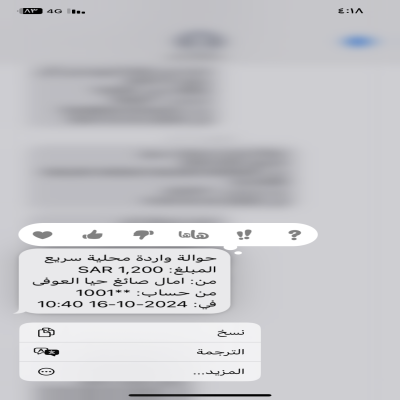 ل.ح.س لك 