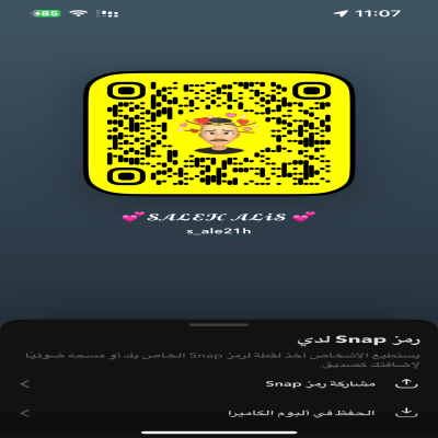 SALEH