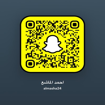 احمد الماشع