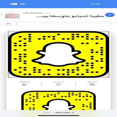 رهف