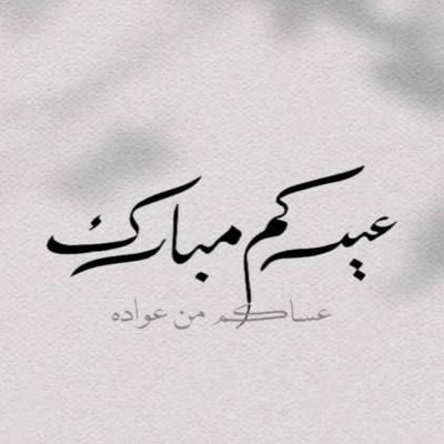 دلال