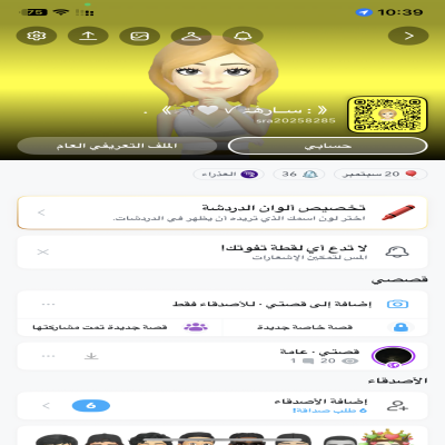 ساره
