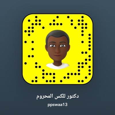 ابي مربربة ممحونة 