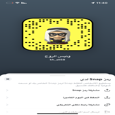 خليفه