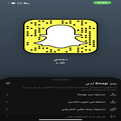 دحوم الحربي 