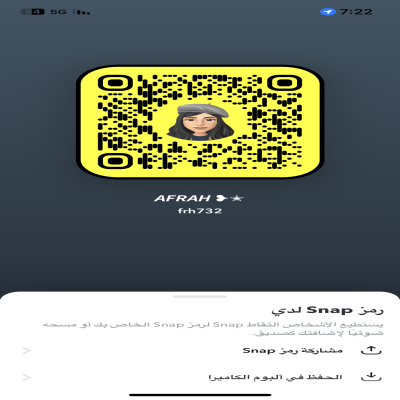 فرح