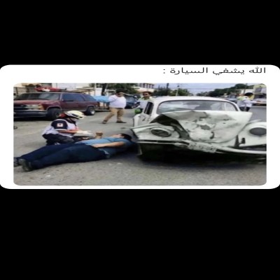 حساب منوع