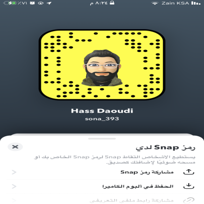 حسون