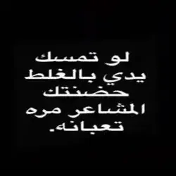الجنراله 