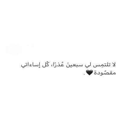 تغريد 