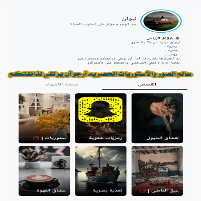 ليوان