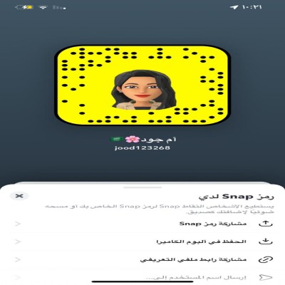 جوود