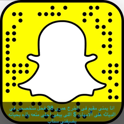 فارس & يمنى بالخرج 