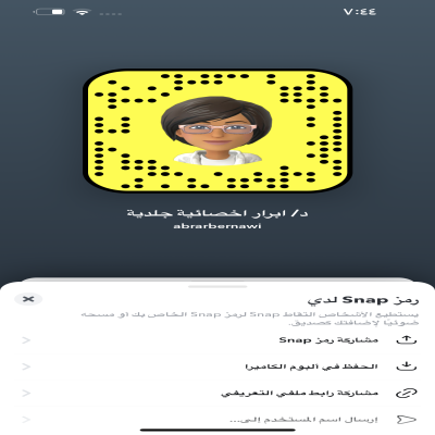 ابرار برناوي 