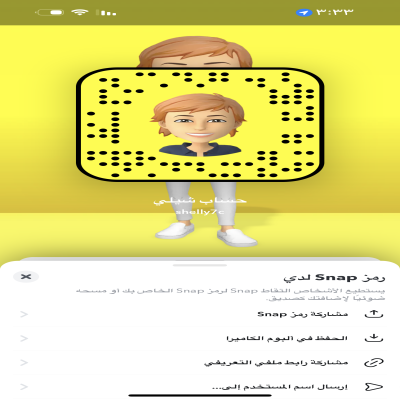 حساب شيلي