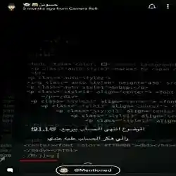 مرجوج