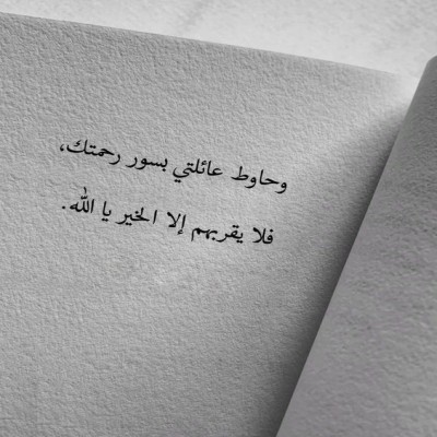 فهد 