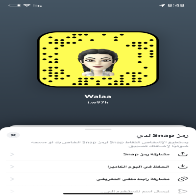 ولاء
