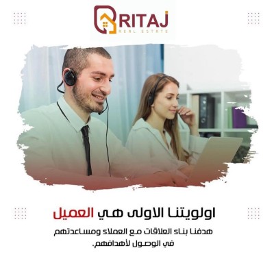 RITAJ 