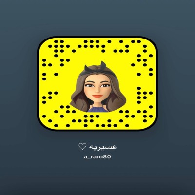عسيريه 