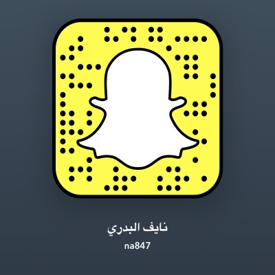تايف 