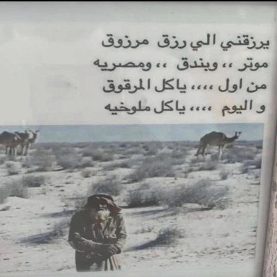 عبدالمجيد