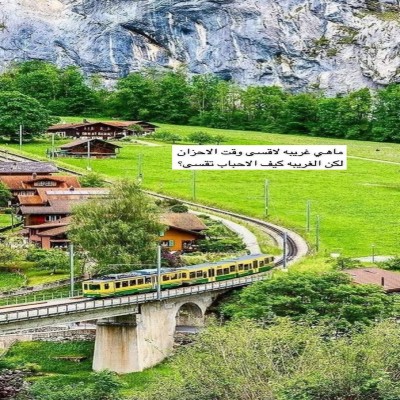 منيف