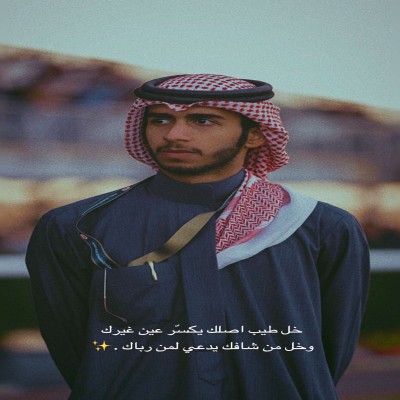 ايمن | مستر سعادة
