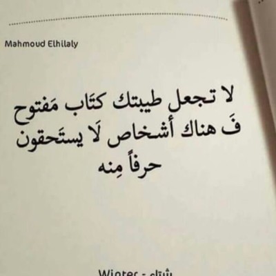 ععُوبد