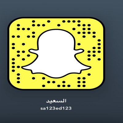 السعيد