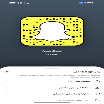 Abdulrhman 