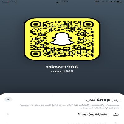 صخر