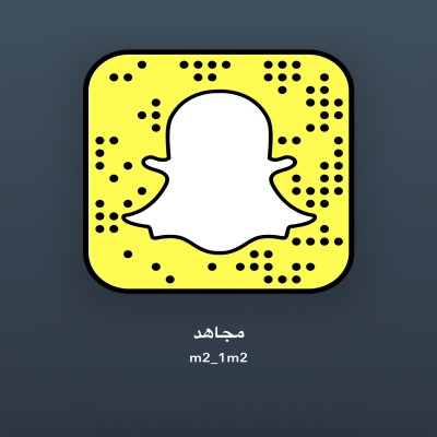مجاهد 