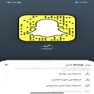 مسابقات سحب يومي