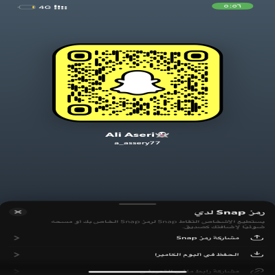 علي