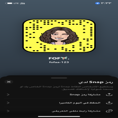فطوم