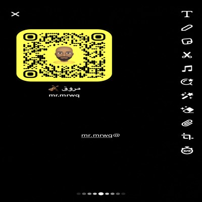مروق