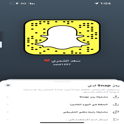 سعد 