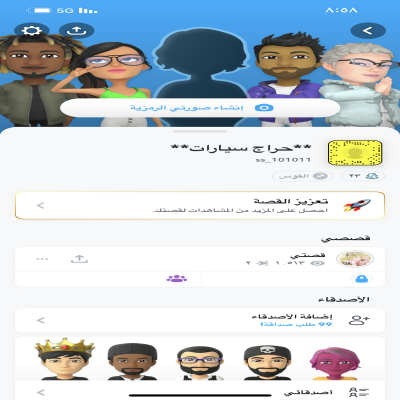 حراج سيارات