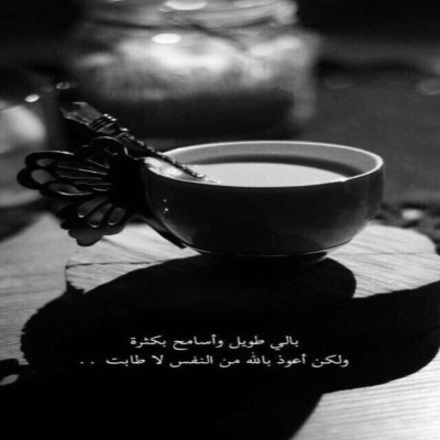 شموخ