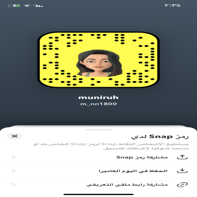 مون