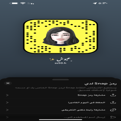 عيوش