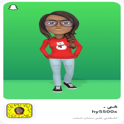 هي