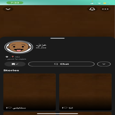 عز