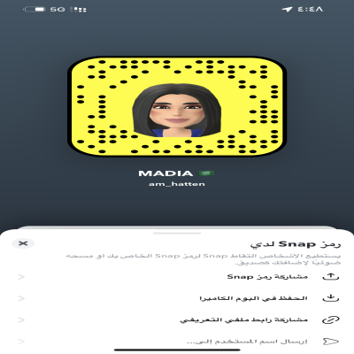 MADIA??