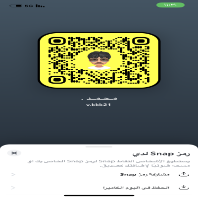 ستريك