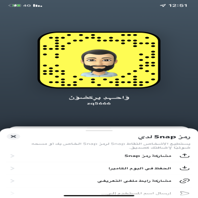 واحد يركضون